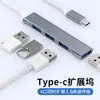 Extensor USB 3.0, base de expansión multiinterfaz Type-C, convertidor para portátil, concentrador de extensión, divisor