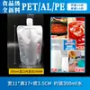 Bolsas con Boquilla de Papel de Aluminio, Bolsas para Llevar Sopa, Bolsas de Pie para Líquidos Ricos en Hidrógeno, Bolsas de Papel de Aluminio de Grado Alimenticio para Venta al por Mayor Transfronteriza