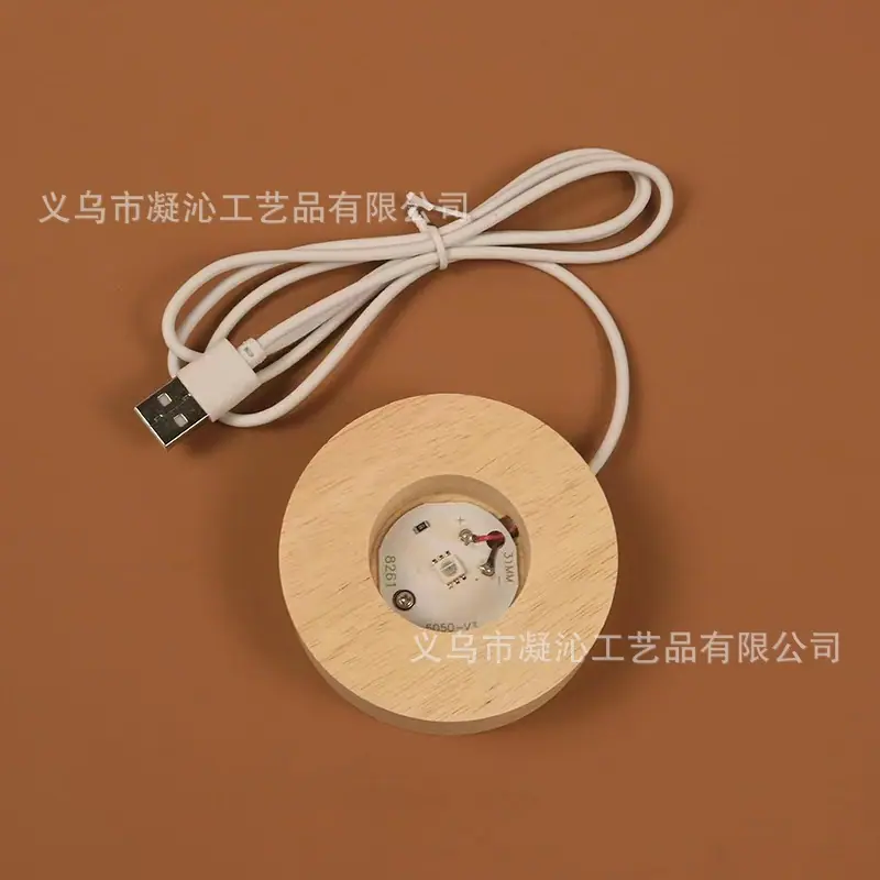 圆木 彩光不带开关.jpg