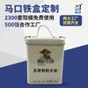 Caixa de ferro para embalagem de presente de lanche portátil quadrado Caixa de ferro para embalagem de presente de arroz Wuchang Caixa de ferro de metal