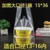 Bolsa para llevar gelatina de hielo, Bolsa para llevar postre de leche de doble piel de pera asada, Ensalada de frutas dulces, Bolsa de plástico Qingbuqiang, Bolsa de mano para postres