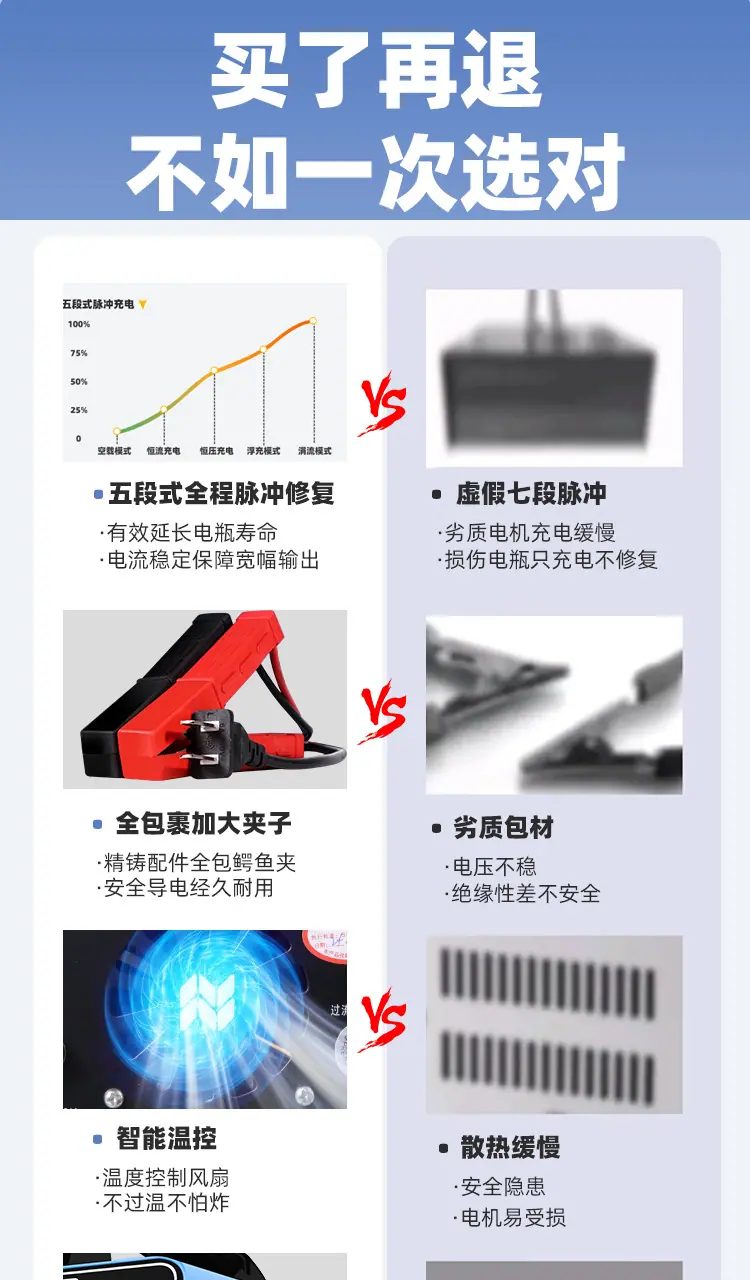 充电机详情_04.jpg