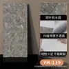 Papel Pintado para Renovación de Casa de Alquiler, Pegatinas de Pared Autoadhesivas para el Hogar Imitación Azulejo, Pegatinas Impermeables y a Prueba de Humedad, Adecuadas para Paredes Polvorientas