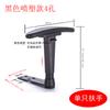 Reposabrazos silla de carreras silla competitiva reposabrazos silla de computadora accesorios silla de oficina silla de malla silla giratoria reposabrazos silla de jefe