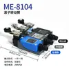 Interruptor de Fim de Curso ME-8108 Microinterruptor TZ-8122 Interruptor de Limite 8104 Braço com Rolo Retorno Mecânico Sensor