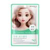 Mascarilla Facial Transfronteriza Bioaoua Flor de Nieve Mascarilla Hidratante Antioxidante Mascarilla Facial Blanqueadora Versión Completa en Inglés