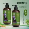 Huajiesi Champú Nutritivo Anticaída del Cabello 500g Cuida el Cabello, Limpia y Nutre, Champú Reductor de la Caída del Cabello
