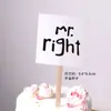 Bandeirinha de palito de sorvete bolo de aniversário quadrado expressão letra inglesa prato quadrado festa de panificação decoração plug-in