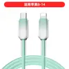 Cable de datos de carga súper rápida de 65w con degradado de cristal de hielo pd27w para Android Huawei tipoc Cable de carga Apple