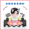Ziyu Desenho Animado Versão Q Elétrico Balançando a Cabeça Ornamento de Mesa Suporte Cartão Musical Balançante Plástico Papelão Selado Suporte Presente Imagem