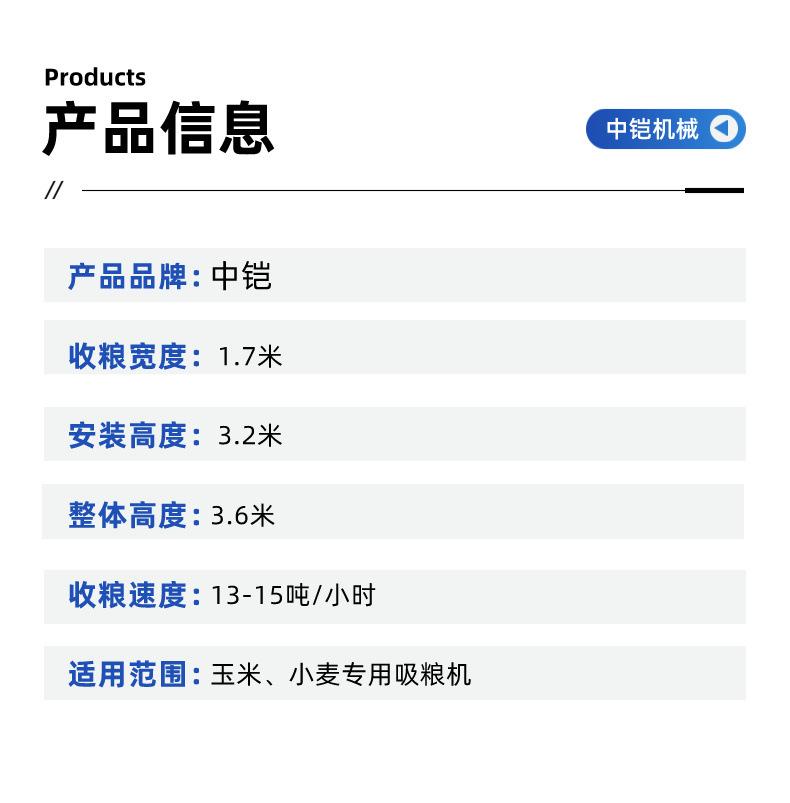 吸粮机详情页 (5).jpg