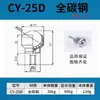 Rueda transportadora de ojo de buey universal de alta resistencia con tornillo CY-12D-19D-25D de nylon y acero inoxidable, rodamiento de bolas