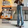 Micro-jeans azul claro para mujer 2024 invierno nuevo cintura alta con pelo pantalones de campana hasta el suelo