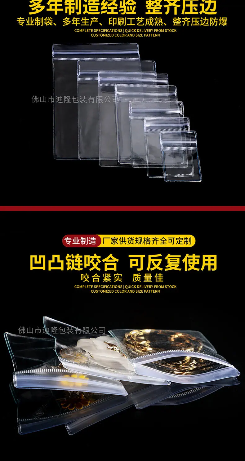 密封袋详情_07