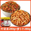 Comida de la Abuela Xiangxi para Acompañar Comidas, Bibimbap Hecho en Hunan, Fideos, Encurtidos, Salsa de Chile, Aperitivo, Tocino Embotellado