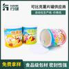 Latas de Papel para Comida de Bebé, Latas Personalizadas para Papas Fritas, Tubos de Papel para Envasado de Alimentos, Latas de Papel Kraft, Tubos de Papel Creativos con Dibujos, Latas de Papel