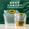 Sacos Selados para Armazenamento de Grãos, Sacos para Armazenamento de Grãos, Sacos Portáteis com Bico de Grau Alimentício, Sacos Domésticos para Dispensar Arroz