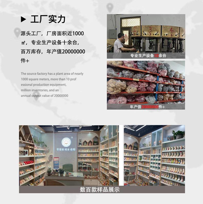 交付1688承接页面-_03