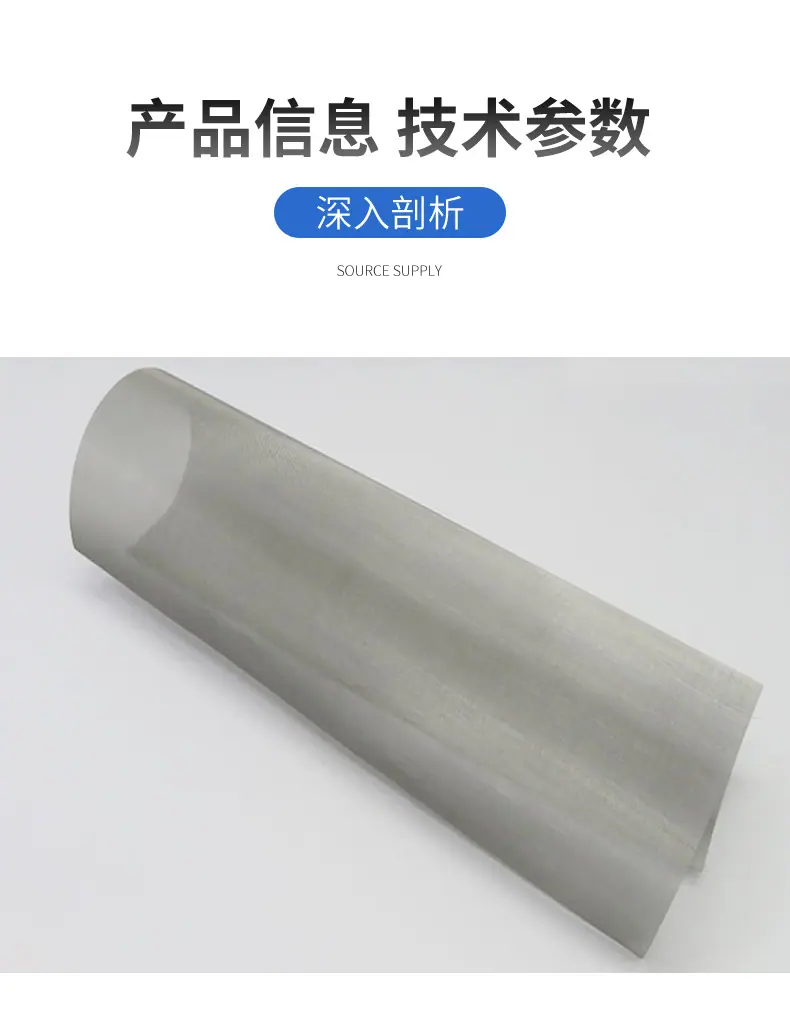 不锈钢过滤网详情页_07.jpg