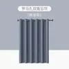 Fabricante Original Amazon Rusia Lino Imitación Baño Grosor Medio Cortina Divisoria Cortina de Ducha Impermeable Moderna Simple