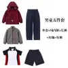 Chaquetas Infantiles 3 en 1 para Otoño e Invierno, Uniformes Escolares, Uniformes de Primaria, Ropa Gruesa para Niños, Ropa de Exterior para Niñas