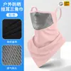 Mascarilla de Protección Solar para Ciclismo Transfronteriza, Bufanda Triangular de Malla para Colgar en las Orejas, Bufanda para el Cuello de Nylon Hielo Seda Anti-UV, Malla Ultra Transpirable