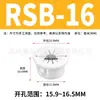 Anillo de Protección de Cables Tipo Hebilla Sb/Osb Tapón de Agujero de Nylon a Presión Manga de Protección para Arnés de Cables Rsb Manga de Protección para Cables Tipo Hebilla Osb