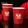 Copo de água vermelho suprimentos de casamento coleção completa ondulado espessado novo banquete de casamento vinho água fervida doméstico vinho tinto anti-queimadura cerveja