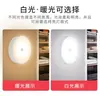 Luz nocturna infrarroja inteligente de inducción corporal sin cables LED recargable magnética para gabinete de cocina Entrada