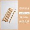 Popotes de Papel Desechables Empacados Individualmente en Papel Kraft, Rectos, Varios Grosores, Adecuados para Smoothies de Perlas, Personalizables con Logo