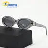 Gafas de sol ovaladas de moda estilo coreano para mujer Gafas de sol polarizadas con protección solar Tr90 para hombre Gafas de sol más vendidas de Xiaohongshu