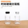 En Stock Amazon Botella Cuadrada para Condimentos de 60ml Pimienta Sellada 80g Boca Ancha Transparente Botella para Espolvorear Barbacoa