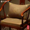 Cojines para sillas estilo chino, almohadillas de látex, muebles de palisandro, cojines para sofá, cojines para sillas, cojines para silla principal, almohadillas de látex para asiento, cojines para mesa de centro y sillas