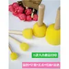 Suministros de Arte para Niños DIY Palo Esponja Redonda para Frotar Pigmento de Pintura Herramientas de Graffiti Sellos de Pintura con Cabeza de Hongo