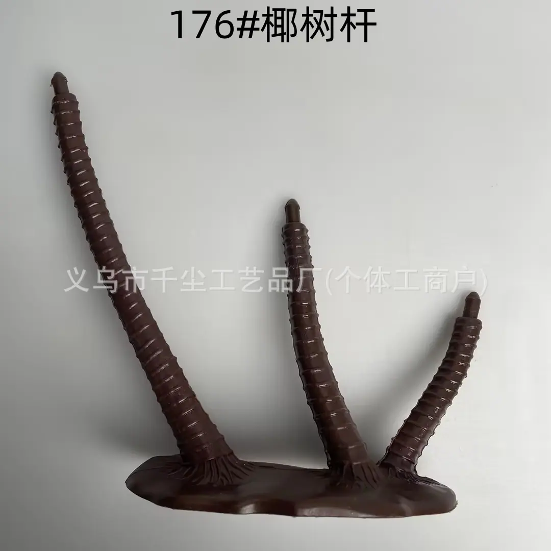 176#椰树杆.jpg