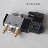 Peças de Máquina Pneumática de Transferência Térmica Ximei Controlador de Temperatura Separador de Óleo e Água Máquina de Prensagem a Quente Válvula Solenoide Microinterruptor Válvula de Seleção