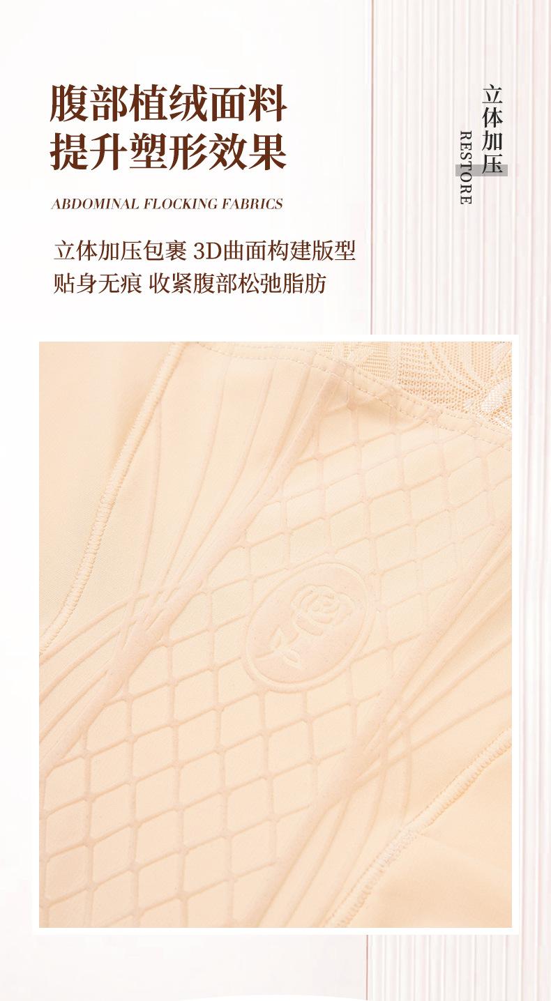 详情页 (8).jpg