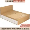 Armario Cama Marco de Cama Tatami Modelo Nuevo con Función de Almacenamiento Cama con Almacenamiento Habitación Pequeña Cama Caja Alta Cama Doble de 1.8m