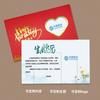 Tarjeta de Cumpleaños para Empleado Tarjeta de Bendición de Alta Gama Tarjeta Creativa Carta de Agradecimiento de la Empresa Tarjeta de Invitación para Negocios de Cliente
