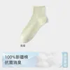 Meias 100% Algodão Meias Curtas Femininas Estação Primavera e Outono Cor Sólida Curtas Pequenas Frescas 10A Meias de Algodão Antibacterianas Alta Elasticidade Meias Femininas
