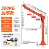 Guindaste Veicular Transfronteiriço 1 Tonelada 12V24V Guindaste para Carro Pequeno Caminhonete Pequeno Guindaste Máquina de Elevação