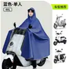 Impermeable para Patinete Eléctrico para Mujer, Largo, Cuerpo Completo, Antilluvia, Engrosado, Ampliado, Para una Persona, Especial para Ciclismo, Poncho de Lluvia para Adultos