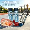 Nueva taza de plástico de grado alimenticio para deportes al aire libre y fitness, vaso de agua portátil con asa y correa, a prueba de fugas para estudiantes