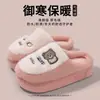 Pantuflas de algodón esponjosas para mujer, nuevo estilo otoño/invierno 2026, para uso en interiores en casa, diseño de dibujos animados, cálidas, con suela gruesa y antideslizantes