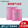 Sacos Envelopes Plástico Bolha com Logo Personalizado de Alumínio de Shandong, Sacos de Espuma para Peças Automotivas, Sacos Envelopes Plástico Bolha à Prova de Poeira
