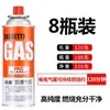 Bote de Gas Licuado Gas para Exteriores Tarjeta de Gas Estufa de Gas Portátil Magnética Cartucho de Gas Montaña del Norte Botella Universal Gas Pequeño Otro