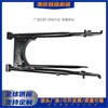 Fabricante da Montagem do Suporte do Braço Oscilante Traseiro Haojue Suzuki Estrutura de Equilíbrio Estrutura Fixa Estrutura do Braço Oscilante Traseiro Acessórios para Motocicleta
