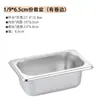 Bandeja de Porciones de Acero Inoxidable Grado Alimenticio 304, Bandeja para Comidas, Contenedor de Alimentos para Cafetería, Caja de Condimentos para Tienda de Té de Leche, Bandeja de Porciones para Uso Comercial