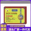 Atacado de Fábrica Wan Mantang Patch de Saúde para Pontos de Acupuntura Infravermelho Distante Patch para Área da Coluna Lombar 10 Patches Dropshipping