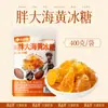 Blocos de Gelo e Açúcar de Rosa Especialidade de Yunnan, Açúcar de Gelo Autêntico Antigo, Pedaços Pequenos Multicristalinos, Atacado